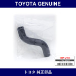 Genuine Toyota Ventilation Hose - Multiple Part Numbers [Set 12262]