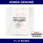 Genuine Honda Nut Self-Locking 10Mm - Part No. 90369-SL0-003 (90369SL0003)