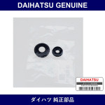 Genuine Daihatsu Cup Kit. Front Wheel Cylinder - Part No. 04475-87202-000 (0447587202000)
