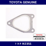 Genuine Toyota Intake To Exhaust Manifold Gasket - Multiple Part Numbers [Set 17171]
