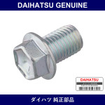 Genuine Daihatsu Bolt Flange - Part No. 90041-05330 (9004105330)