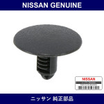 Genuine Nissan Trunk Trim Clip - Part No. 01553-06091 (0155306091)