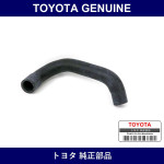 Genuine Toyota Heater Hose - Part No. 16574-75030 (1657475030)