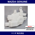 Genuine Mazda Actuator Power Lock - Multiple Part Numbers