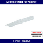 Genuine Mitsubishi Rear Bumper Bracket - Multiple Part Numbers [Set 6410]