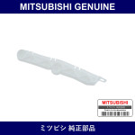 Genuine Mitsubishi Rear Bumper Bracket - Multiple Part Numbers [Set 6410]