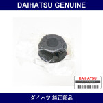 Genuine Daihatsu Cushion Engine Rear - Multiple Part Numbers [Set 57265]