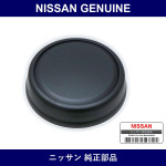 Genuine Nissan Wheel Cap - Multiple Part Numbers [Set 40361]