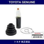 Genuine Toyota Rd Shaft Boots - Multiple Part Numbers [Set 04437]