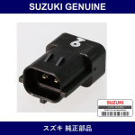 Genuine Suzuki Register Igtno.9 - Multiple Part Numbers [Set 33926]