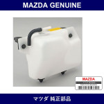 Genuine Mazda Tank Sub - Multiple Part Numbers