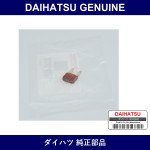 Genuine Daihatsu Fuse 7.5A - Part No. 90049-40055 (9004940055)