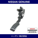 Genuine Nissan Lever Complete - Multiple Part Numbers [Set 18002]