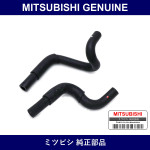 Genuine Mitsubishi Hose Kit He - Multiple Part Numbers [Set MR972]