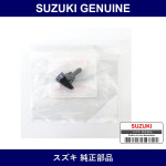 Genuine Suzuki Front Window Washer Nozzle - Multiple Part Numbers [Set 38480]