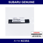 Genuine Subaru Rubber Rear Gate - Multiple Part Numbers [Set 63232]
