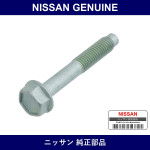 Genuine Nissan Bolt - Multiple Part Numbers [Set 01125-B]