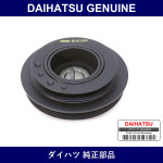 Genuine Daihatsu Crank Pulley - Part No. 13470-87205-000 (1347087205000)