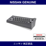 Genuine Nissan Cover Footrest - Multiple Part Numbers [Set 67845-B]