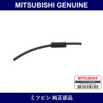 Genuine Mitsubishi Hose Emissi - Multiple Part Numbers [Set 1632A]