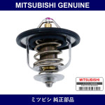 Genuine Mitsubishi Thermo - Multiple Part Numbers [Set 1305A80]