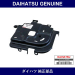 Genuine Daihatsu Computer Bracket - Multiple Part Numbers [Set 89539]