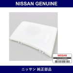 Genuine Nissan Lens Map Lamp - Multiple Part Numbers [Set 26431]
