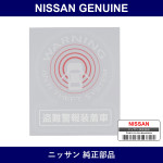Genuine Nissan Label Theft Warning - Part No. H0568-89930 (H056889930)