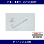 Genuine Daihatsu Battery Clamp Bolt - Multiple Part Numbers [Set 74451]
