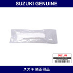 Genuine Suzuki Rear Bumper Support - Multiple Part Numbers [Set 71813]