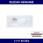Genuine Suzuki Rear Bumper Support - Multiple Part Numbers [Set 71813]