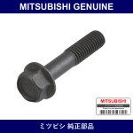 Genuine Mitsubishi Bolt Cylind - Multiple Part Numbers [Set MS10135]