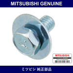 Genuine Mitsubishi Bolt Radiat - Multiple Part Numbers [Set MS24]