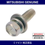 Genuine Mitsubishi Bolt Radiat - Multiple Part Numbers [Set MS24]