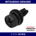 Genuine Mitsubishi Bolt Radiat - Multiple Part Numbers [Set MS24]