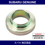 Genuine Subaru Spacer - Part No. ST20255AS000 (ST2025-5AS000)