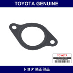 Genuine Toyota Gasket Oil F - Part No. 12196-50010 (1219650010)