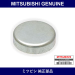 Genuine Mitsubishi Cap M/T - Multiple Part Numbers [Set MD70]