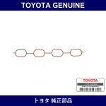 Genuine Toyota Manifold Gasket - Multiple Part Numbers [Set 17177]