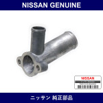 Genuine Nissan Water Inlet - Multiple Part Numbers [Set 13049]