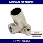 Genuine Nissan Water Inlet - Multiple Part Numbers [Set 13049]