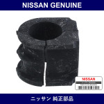 Genuine Nissan Stabilizer - Multiple Part Numbers [Set 54612]