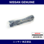 Genuine Nissan Lower Arm Lh - Multiple Part Numbers [Set 54501]
