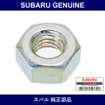 Genuine Subaru Nut M6 - Part No. 902170045 (9021-70045)