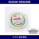 Genuine Suzuki Seat Front Coil Spring Heat - Part No. 41231-68H00 (4123168H00)