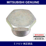 Genuine Mitsubishi Plug M/T Ca - Part No. MD728088 (MD72-8088)