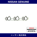 Genuine Nissan Manifold Intake - Multiple Part Numbers [Set 14035]