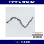 Genuine Toyota Hose Fuel Vapor - Multiple Part Numbers [Set 23827]