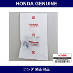 Genuine Honda Clip - Multiple Part Numbers [Set 90657]