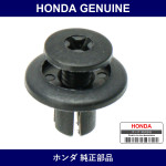 Genuine Honda Clip - Multiple Part Numbers [Set 90657]